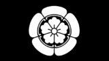 kamon